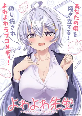机甲纪元热血动漫全集在线观看