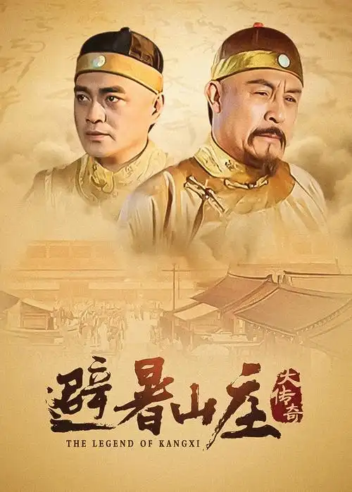 医者仁心记医疗剧在线观看