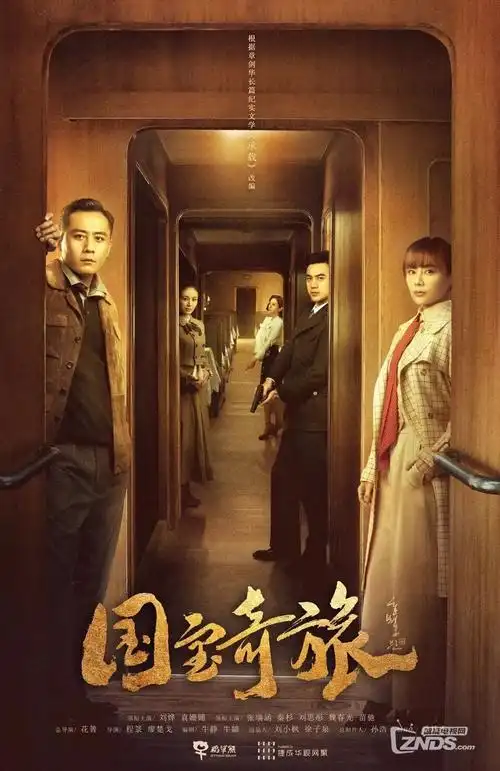 破局者商战剧热播全集在线观看